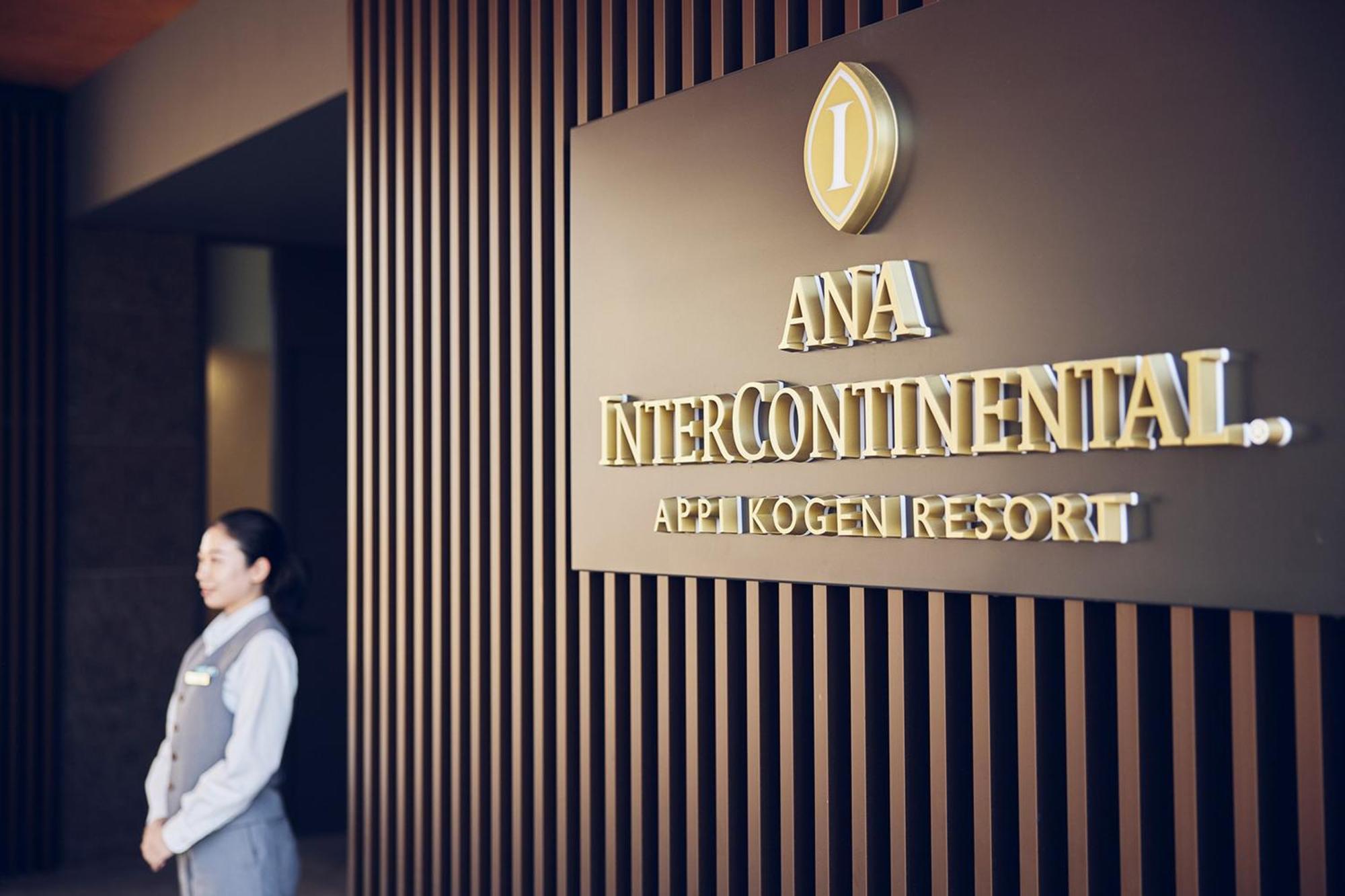 Ana Intercontinental Appi Kogen Resort By Ihg Hachimantai  Exterior foto